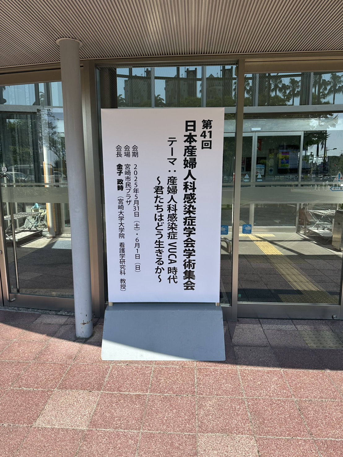 S__9691170_0