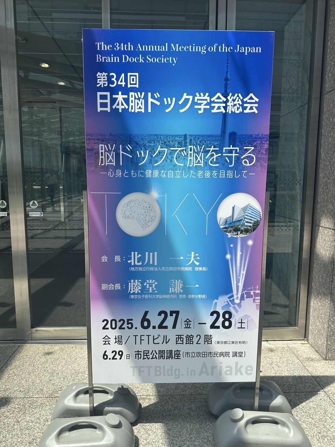S__23658530_0