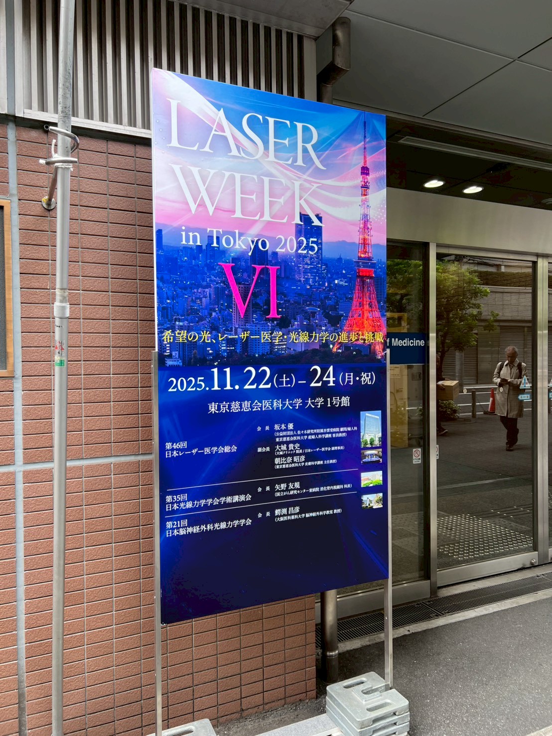 LINE_ALBUM_251208_1