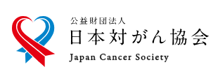 Japan Cancer Society