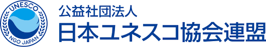 National Federation of UNESCO Associations in Japan
